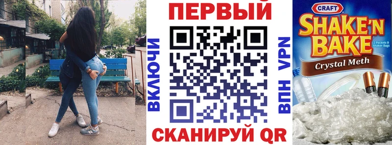 Амфетамин VHQ Белореченск