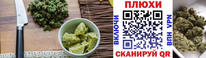Печенье с ТГК конопля  где купить   Белореченск 