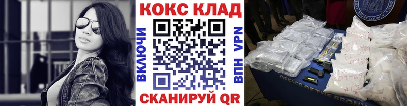 купить наркотики сайты Белореченск Cocaine Перу