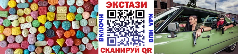 Экстази Дубай Белореченск
