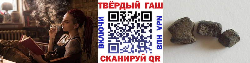 где купить   Белореченск  ГАШ VHQ 