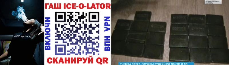 ГАШИШ 40% ТГК Белореченск