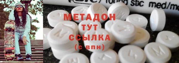 мяу мяу мука Алексин