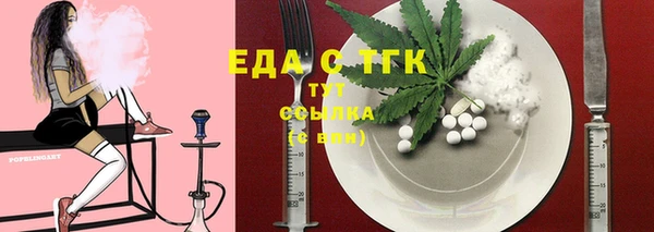 соль курить ск Алексеевка