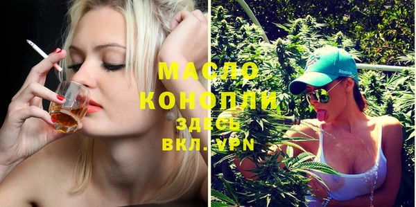 соль курить ск Алексеевка