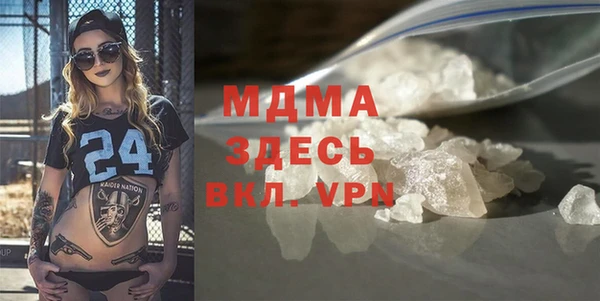 прущий лед Алзамай