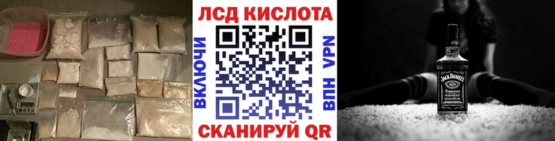 купить  сайты  Белореченск  ЛСД экстази ecstasy 