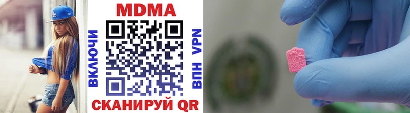 MDMA crystal  hydra   Белореченск  купить наркоту 