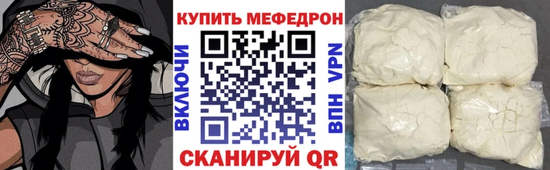 хочу   это Telegram  МЯУ-МЯУ кристаллы  Белореченск 