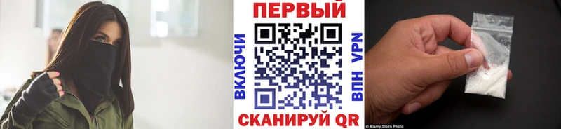 даркнет сайт  Белореченск  Метамфетамин Декстрометамфетамин 99.9% 