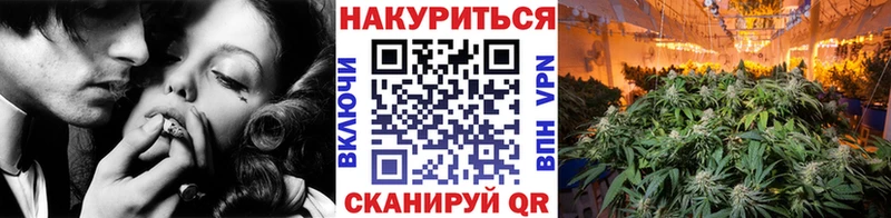 Конопля MAZAR  Белореченск 